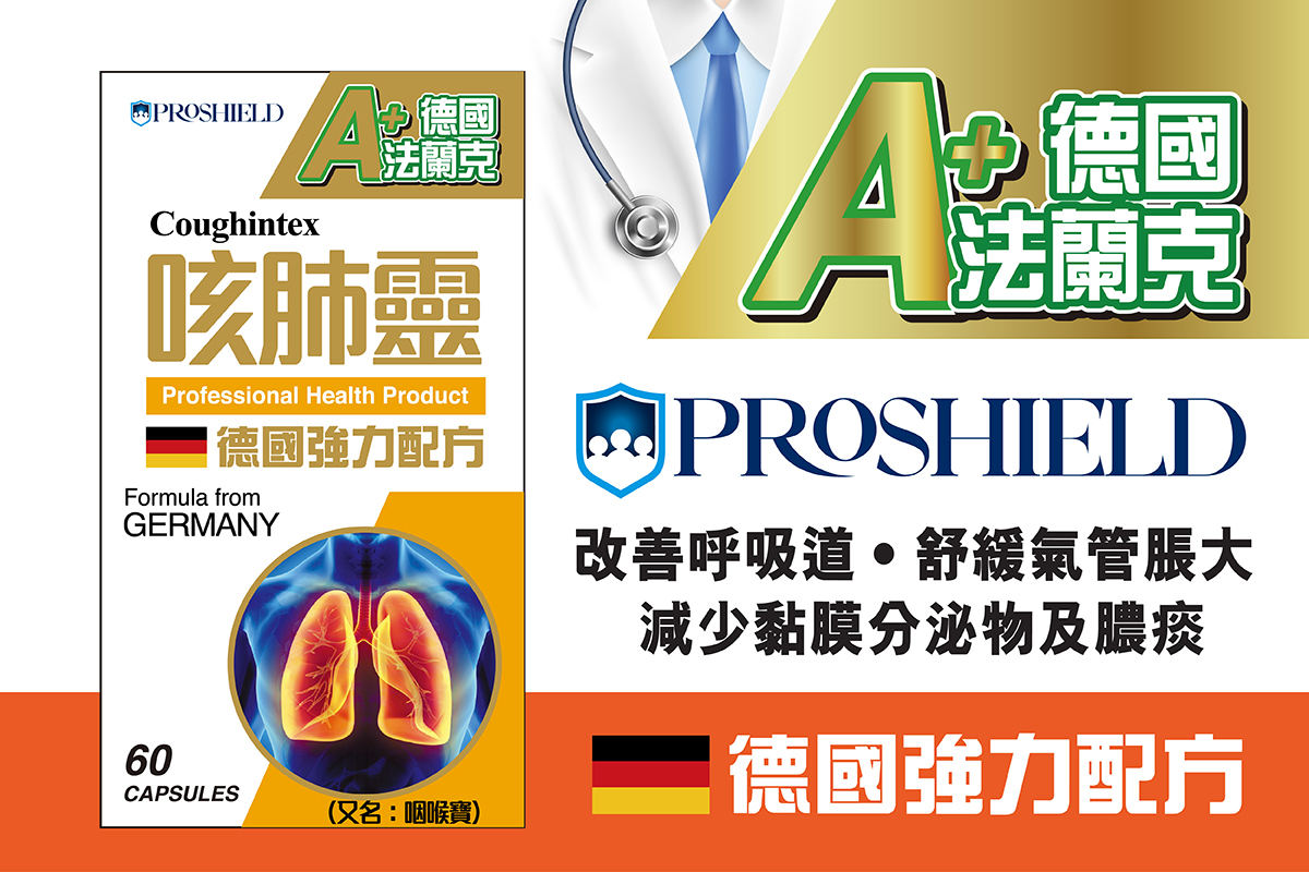 冠華西藥房有限公司